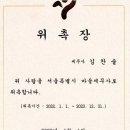 동셀
