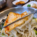 감삼칼국수