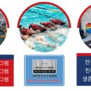 엔젤크루 어린이 수영장 논현점 이미지