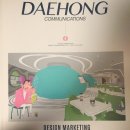 [대홍루키즈] 제작을 위한 DCA 특강 후기 아니 일기~!