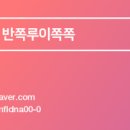 신 대구막창 이미지