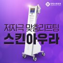 닥터스피부과의원 이미지