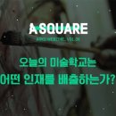 오늘의미술