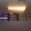 표선그때그집 이미지