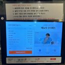 빽다방 김해부원점