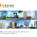 참바로병원 이미지