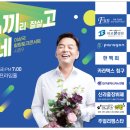 (주)모던고속관광 이미지