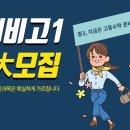 가야중~가야고 네이버블로그
