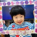 🧡Cosmos Speech time&amp;Reading This is me&amp;My family&amp;&amp;Please and thank you🧡 이미지