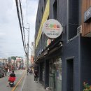 본도시락한남대점 네이버블로그