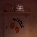 풋데이 이미지