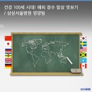 장수밥상 이미지