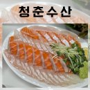 경기 광주 횟집 청춘수산에서 싱싱한 회 포장후기