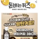 커피워크 이미지