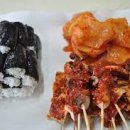 충무전통김밥 이미지