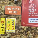 경성야끼2