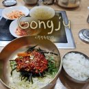 임천시장 공영 주차장 | 📍충남 공주시 | 시장정육점식당 후기, 알밤육회비빔밥, 주말 웨이팅 정보