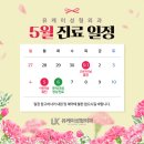 유케이성형외과