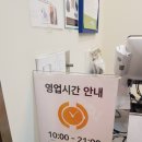 이마트세탁소 이미지