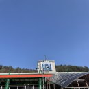 동현루 | 설 연휴 일상 1/20-1/23(태백,정암사,오투 리조트, 솔의눈 소주)