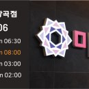 장곡미소아이안과 이미지