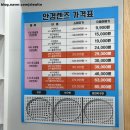 으뜸50안경 | 강서구 화곡 안경원 으뜸50안경 화곡역점