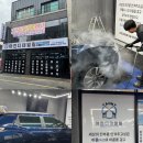 아진세차장 이미지