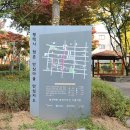 옹기어린이공원 CCTV 이미지