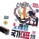 신바람노래방 이미지