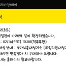 에버라이프