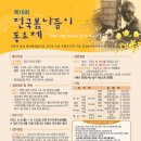 소천권태호기념음악관 경북매일