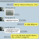 K의 어떤 명도 (부제 : 쌈구경 좋아하는 회원님들께 ㅎㅎ) 이미지