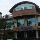 진고개가든 이미지