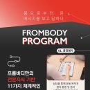 바디피티PT센터 이미지