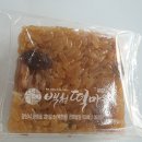 백천떡마을 이미지