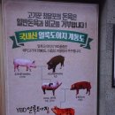 맛있는고기 이미지