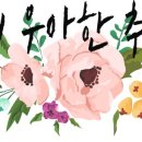 볼원락볼링센타(옥정점)