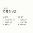 논현2동-7 이미지