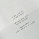 집밥예찬 이미지