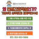 남구간호학원