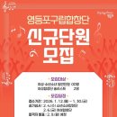 단원 문화일보
