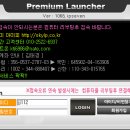 스카이PC방 이미지