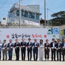 도동 마을회관 이미지