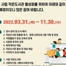 서문어린이도서관 네이버블로그