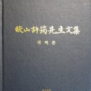 교산동 건물지 이미지