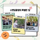 가족오락실 이미지