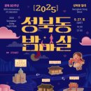 마실가자 서울시티