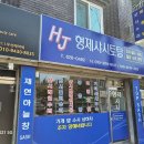대구에서 샷시 수리, 형제샤시토탈을 추천합니다!
