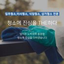 부영충무김밥