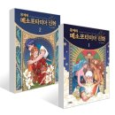 신화의류 쇼핑하우